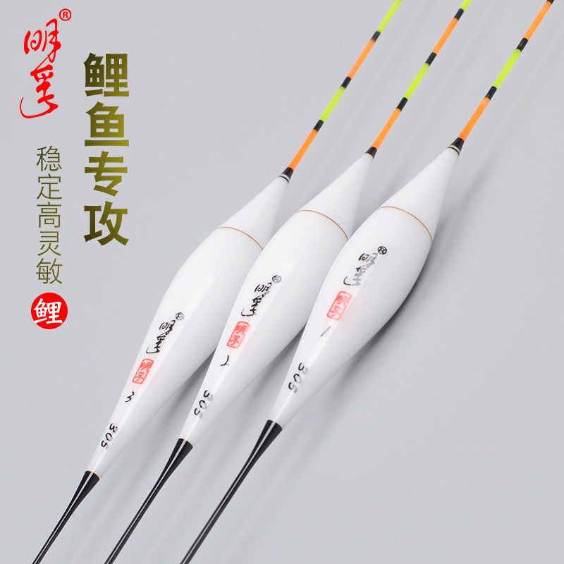 鲤鱼漂高灵敏加粗醒目近视鱼漂正品小扁尾浮标鲫鱼行程漂纳米浮漂