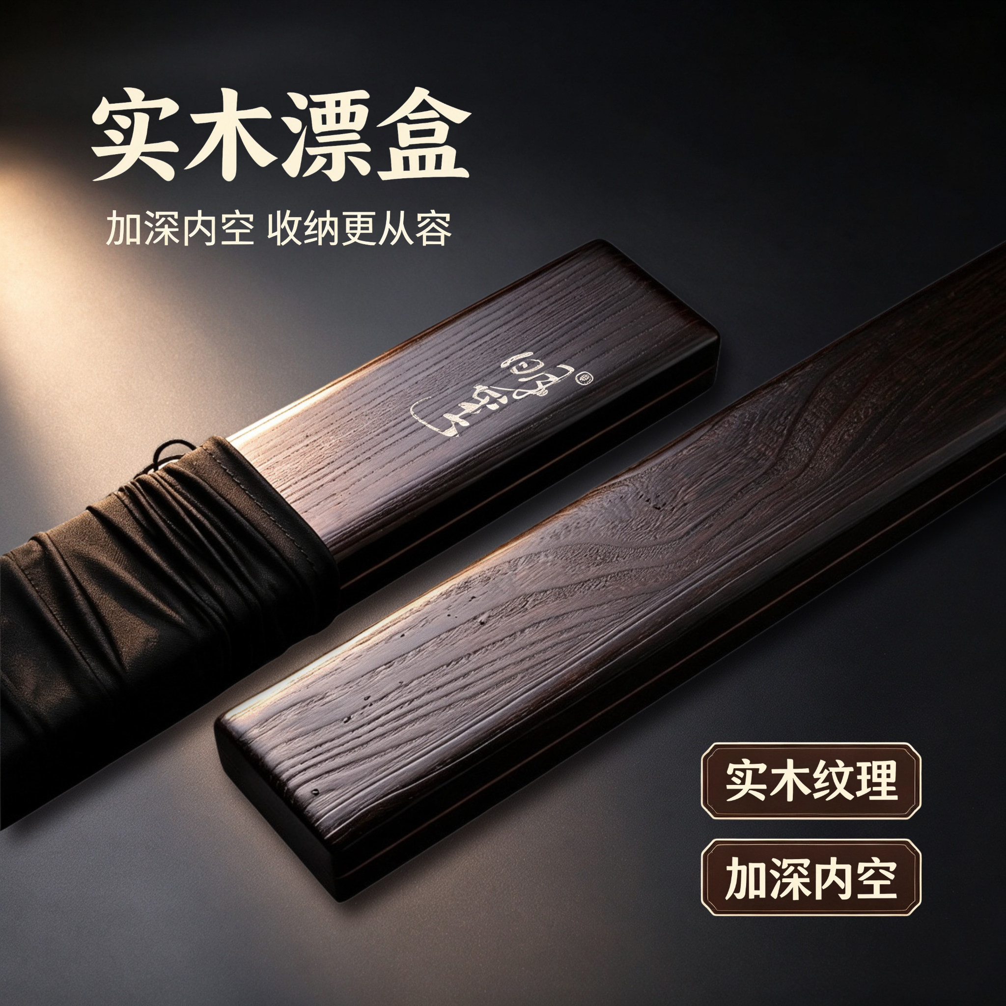 明孚实木漂盒加深内空轻量桐木鱼漂盒55cm/65cm/75cm加长浮漂盒