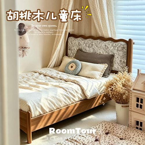 中古风胡桃木儿童床1米5单人床
