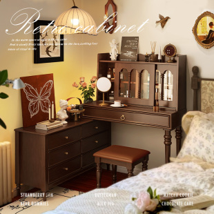 美式实木梳妆台斗柜一体中古风卧室床尾柜法式复古转角化妆桌书桌