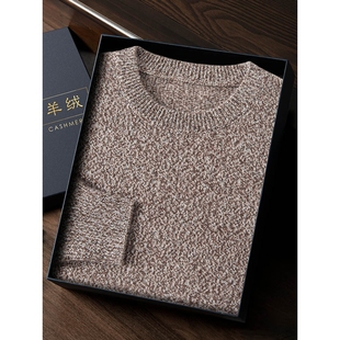 7针加厚秋冬男士山羊绒衫圆领平面毛衣商务男款纯羊绒针织打底衫