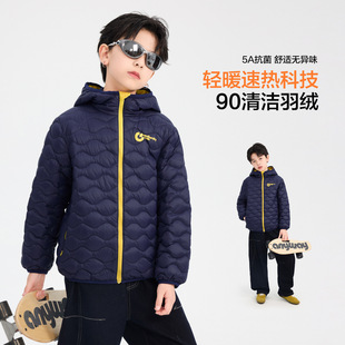 男童冬季校园神器内胆轻薄羽绒服2025新款儿童中学生防水连帽外套