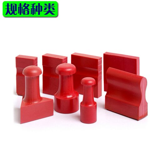 印章定制定做图章签名受控文件