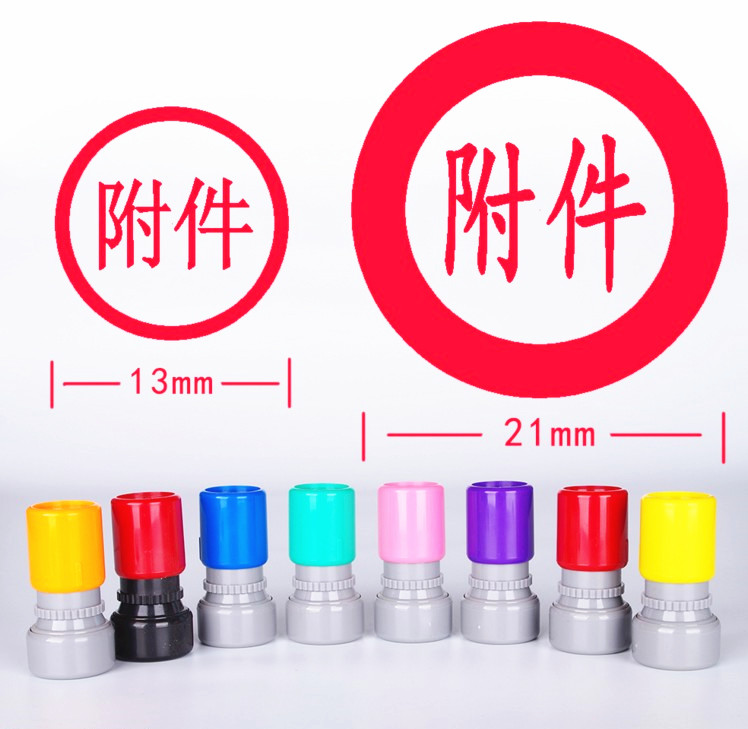 2枚包邮建设自动出油印章