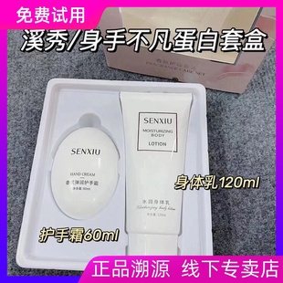 防干裂粗糙 溪秀护手霜正品 白肤滋润保湿 补水 便携小巧随身男女