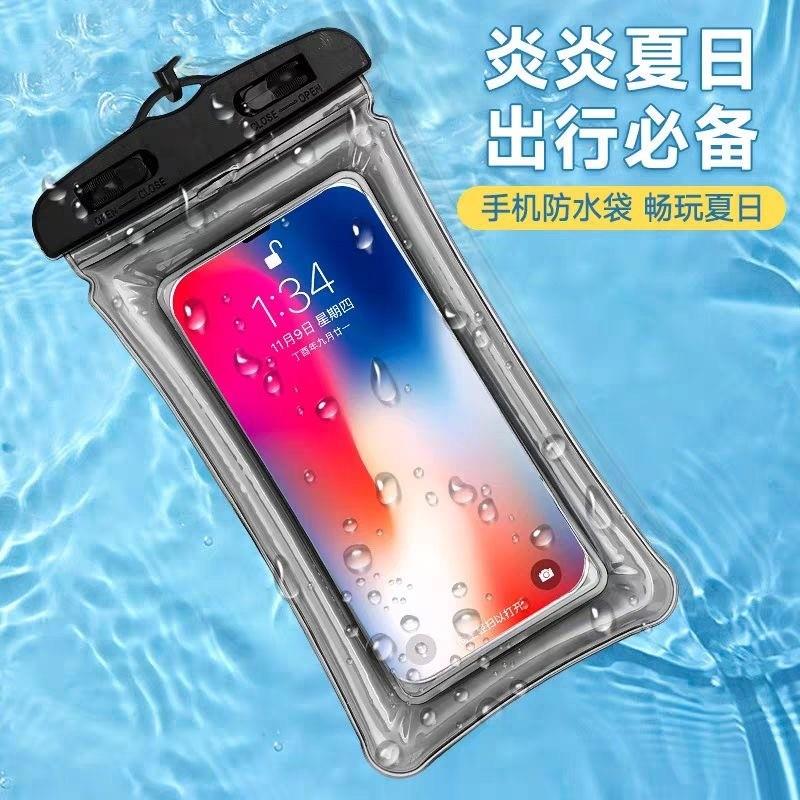 手机防水袋可触屏游泳漂流装备水下拍照防水包潜水专用防水手机套