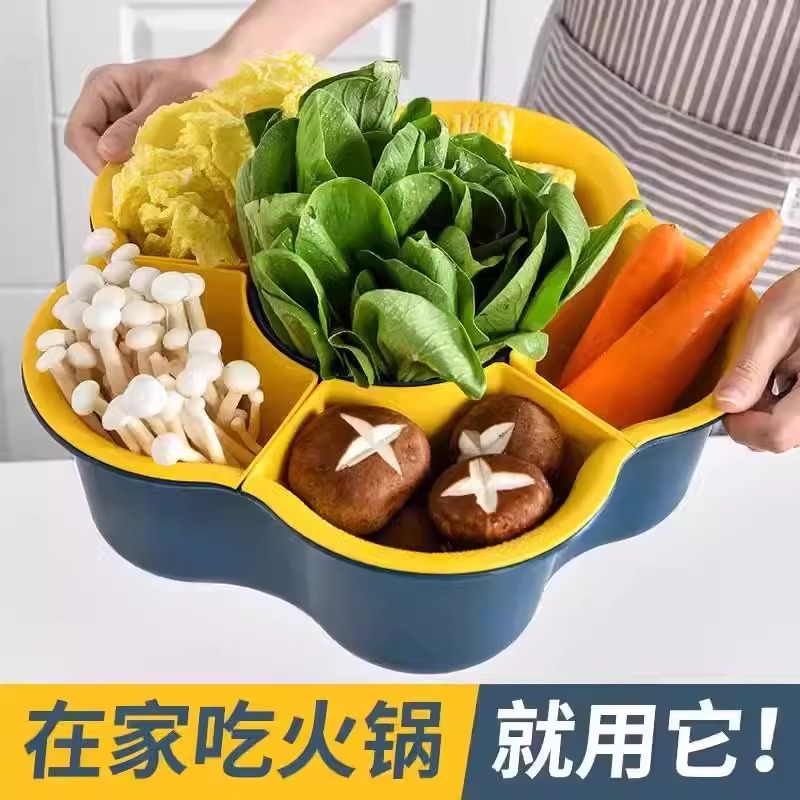 火锅菜盘沥水篮家用拼摆盘