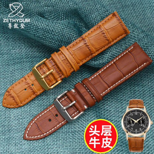 真皮女士针扣手表带