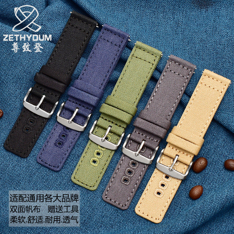 双面尼龙帆布表带 适配精工|水鬼 西铁城手表表链配件20 22 24mm