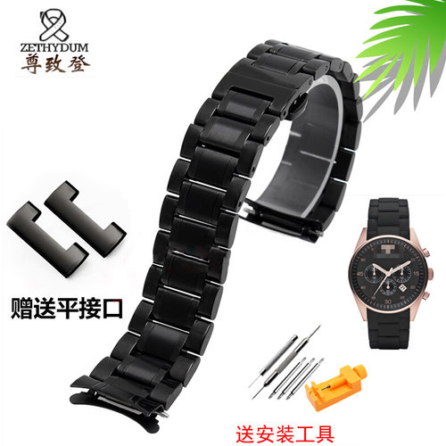 阿玛尼适配黑色手表带