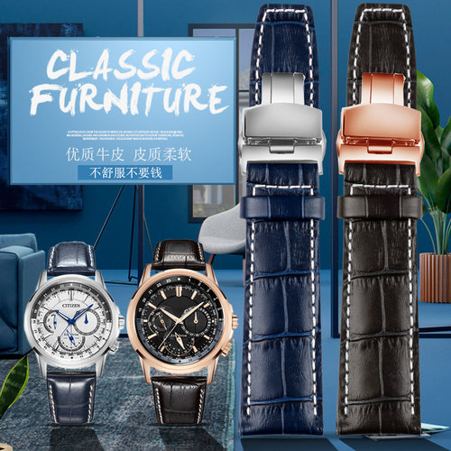 适配光动能真皮手表带