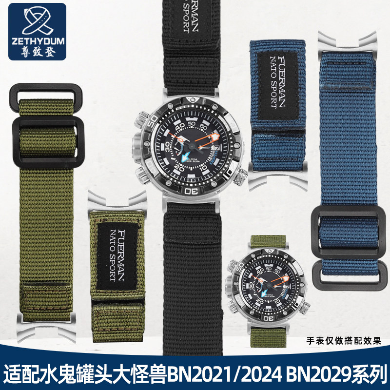 尊致登适配CITIZEN西铁城BJ8050-08E小怪兽光动能魔术贴帆布表带