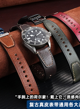 尊致登适用于帝舵碧湾计时黄金钢款M79250 79363帝陀青铜20 22mm