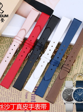 沙丁纹适用伯爵G0A35084 POSSESSION手表带真皮表带绢丝表带女14m