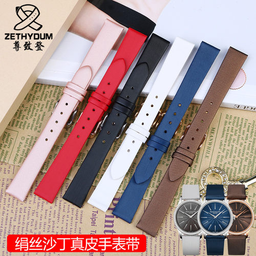 欧米茄芝柏真皮表带