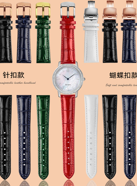 适配西铁城手表光动能EX1480-82D Rosemont亮光漆皮手表带14mm女