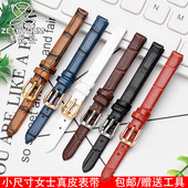 14mm红色黑色 鳄纹真皮手表带女通用小尺寸牛皮纤细表链6