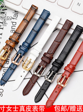 鳄纹真皮手表带女通用小尺寸牛皮纤细表链6 8 10 12 14mm红色黑色