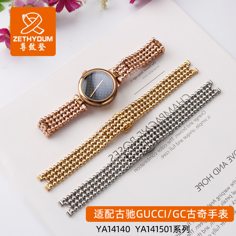 适用于古驰gucci YA1414 女GC古奇手表带 凹口金属精钢表链14mm