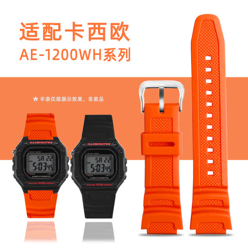 适用卡西欧小方块手表W-218H