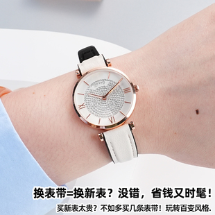 适配阿玛尼ar1956满天星白月光1840 80036女表真皮手表带DW聚利时