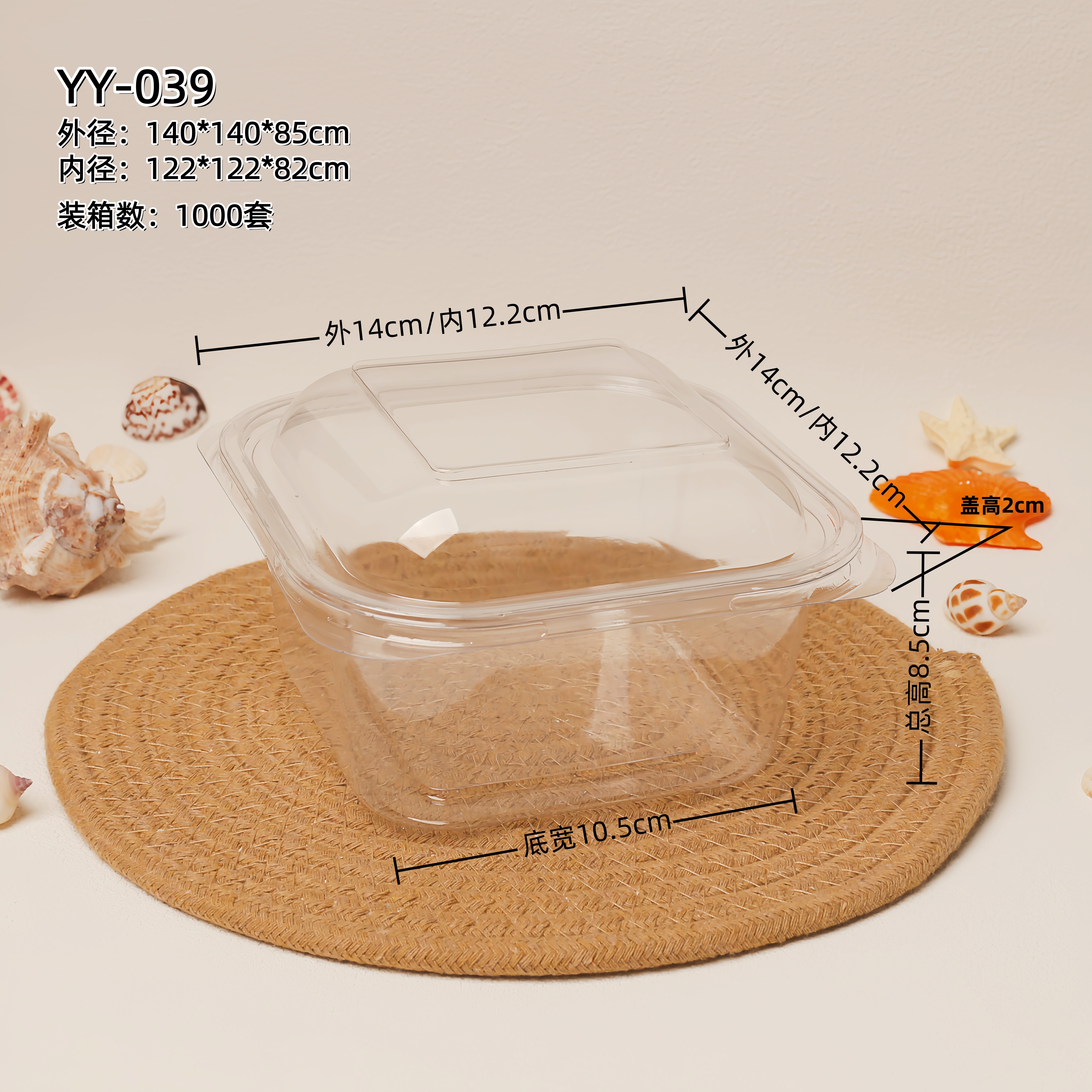 餐包盒牛奶小蛋糕包装盒
