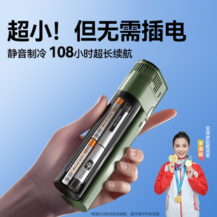 迷你小型胰岛素冷藏盒便携充电式 无线小冰箱制冷杯生长素药品专用