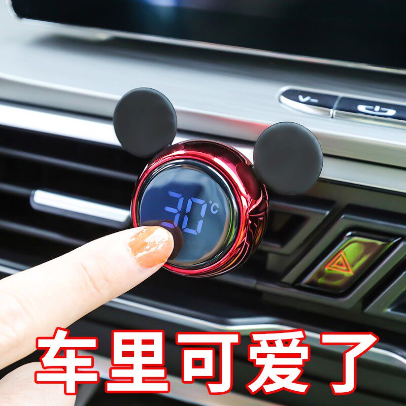 适用五菱宏光mini出风口香薰装饰可爱卡通持久淡香女士人香水车载