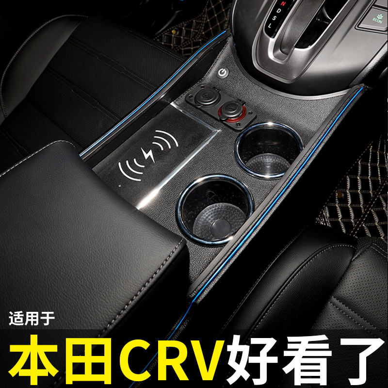 适用crv扶手箱改装皓影手扶箱