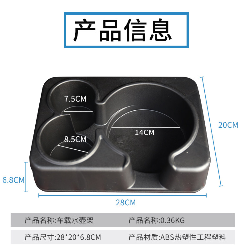 车载水壶架固定座车载水杯架保温壶固定架货车车用暖壶架车杯底座