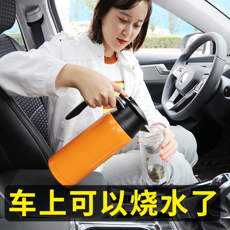 12v24v通用款 大容量 车上烧水不愁了