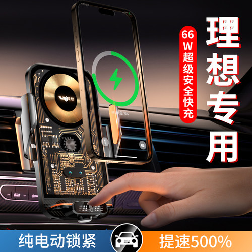 多功能磁吸手机支架L6L7L8L9专用