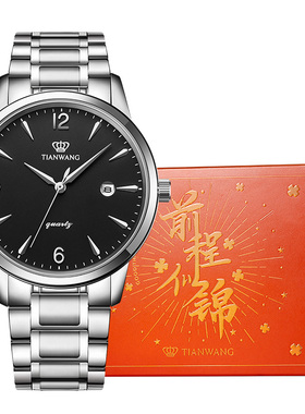 天王表高级男表简约休闲时尚情侣手表气质女表3887