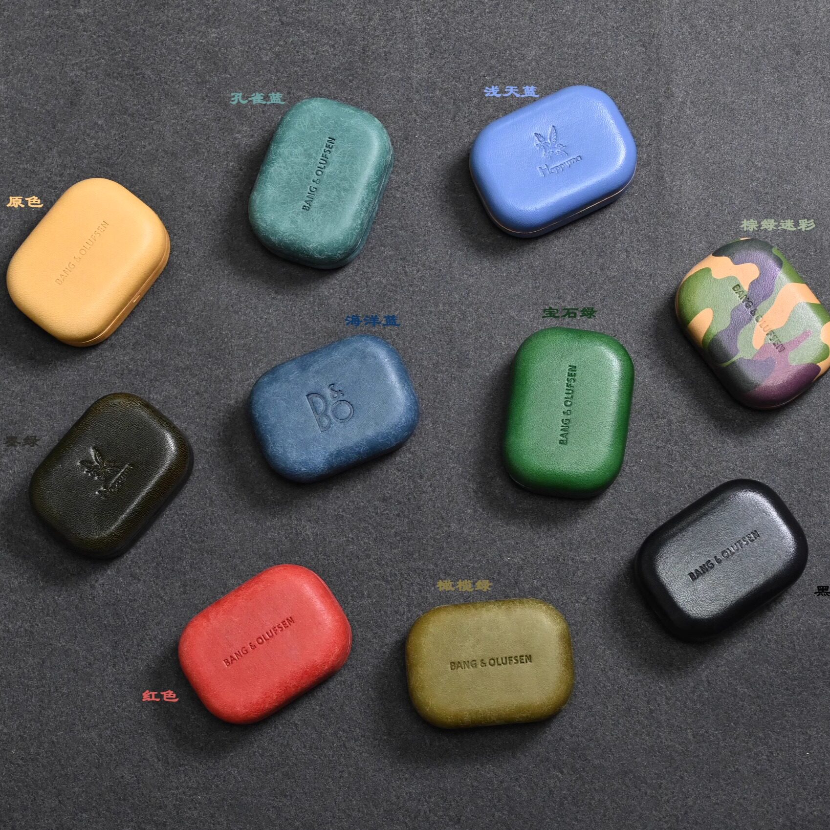 B&O乐马设计Eleven和EX蓝牙耳机真皮耳机保护套头层牛皮植鞣革高级定制纯手工制作轻奢