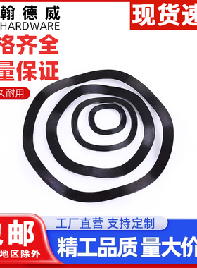 多波峰波形垫圈弹簧波型垫圈弹性波浪垫片黑色三波峰轴承垫圈M3M4