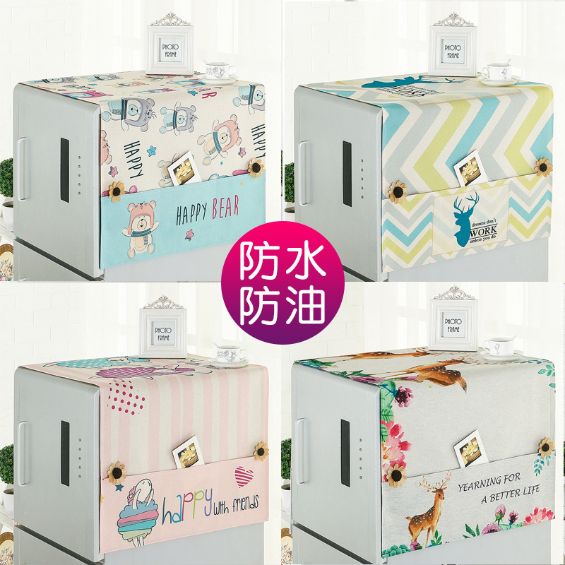 防水棉麻花色冰箱盖布冰箱防尘罩