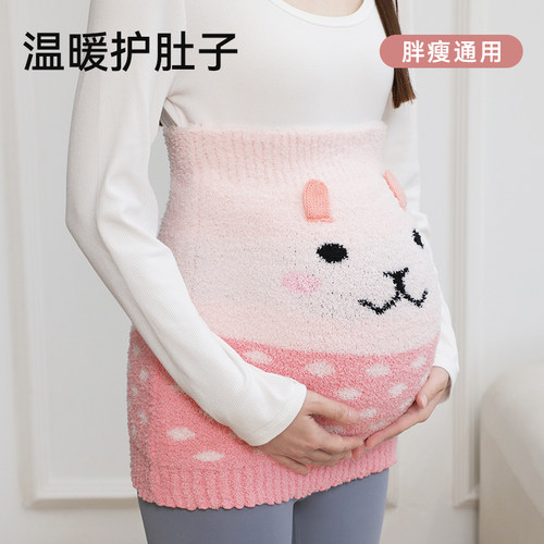 胖子肚围孕妇护肚加大加厚保暖