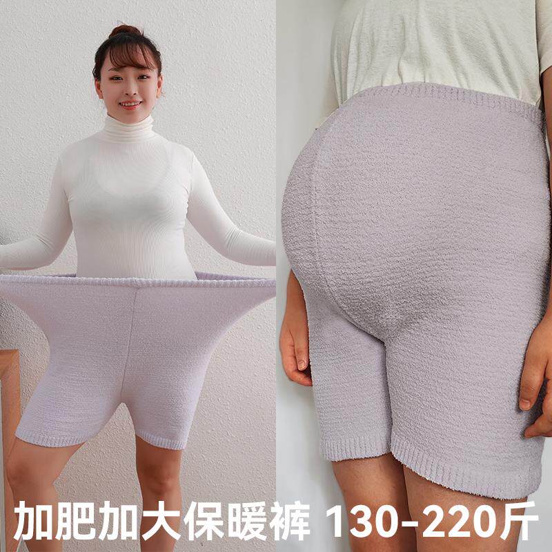 大码高腰打底短裤加肥加大护肚保暖胖妹妹安全家居裤双胞胎孕妇裤