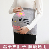 秋冬孕妇护肚子喂奶保暖护腰羽绒纱肚围加厚护宫护臀月子胖人防寒