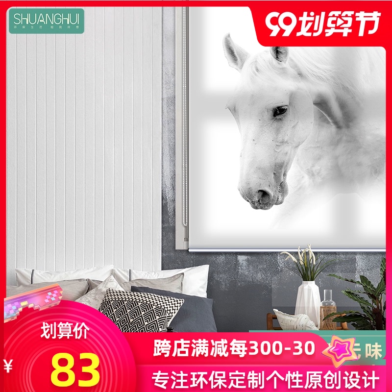 Double-hui Northern Europe Simplicity pattern logo customized Rolling curtain Punch holes curtain shading sunshade bedroom Liftingin the Home Fabric , Curtains and curtain accessories , Rolling  category - from Buy2taobao.com to provide professional Taobao agent buy service