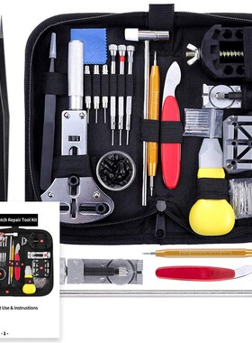 手表维修工具包工具集手表维修151件套装拆卸和更换电池组合手表