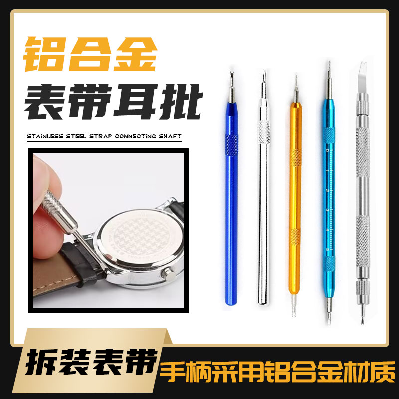 RD双头叉单头叉可代发可开票