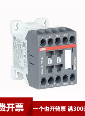 提供13%专票ABB交流接触器 AS09-30-10-25*220V AS12  16  AC220V