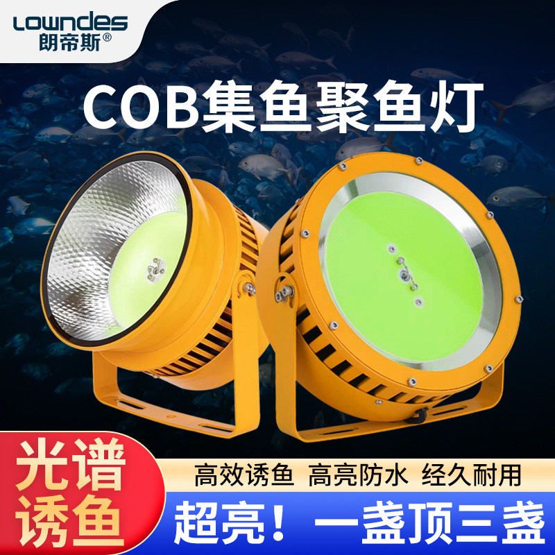 新型船用LED集鱼灯1000w