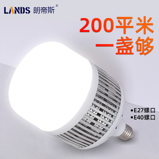 led灯泡e27螺口仓库厂房灯大功率光源照明节能灯50w超亮球泡灯e40