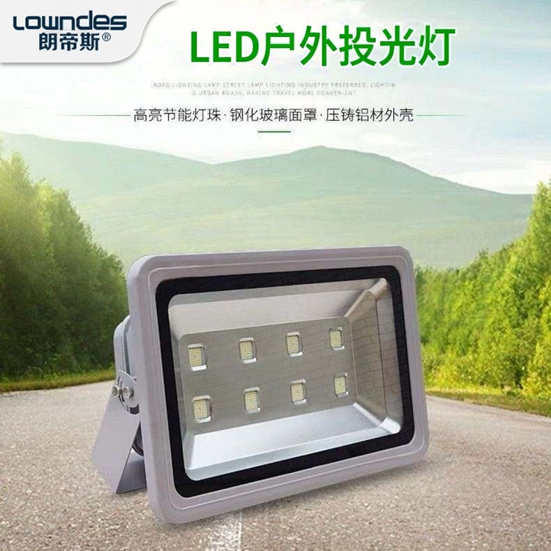 朗帝斯LED户外投光灯室外招牌射灯庭院灯钢化玻璃高亮节能投射灯,家装灯饰光源,景观庭院灯饰,淘宝优惠券,粉丝福利购,淘宝优惠卷