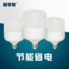 Товары от 朗帝斯灯具旗舰店