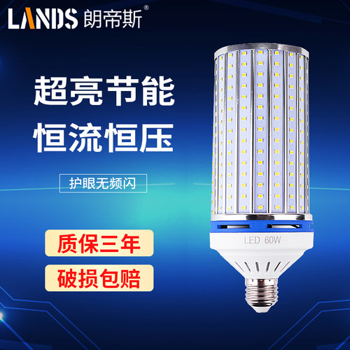 室内照明灯具多少钱 室内照明灯具价格 小麦优选