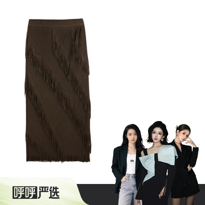 【呼呼严选专享】时尚设计休闲风流苏半身裙中长裙HBZXM710419
