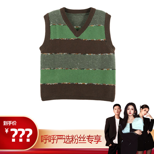 2025新款复古撞色条纹V领背心